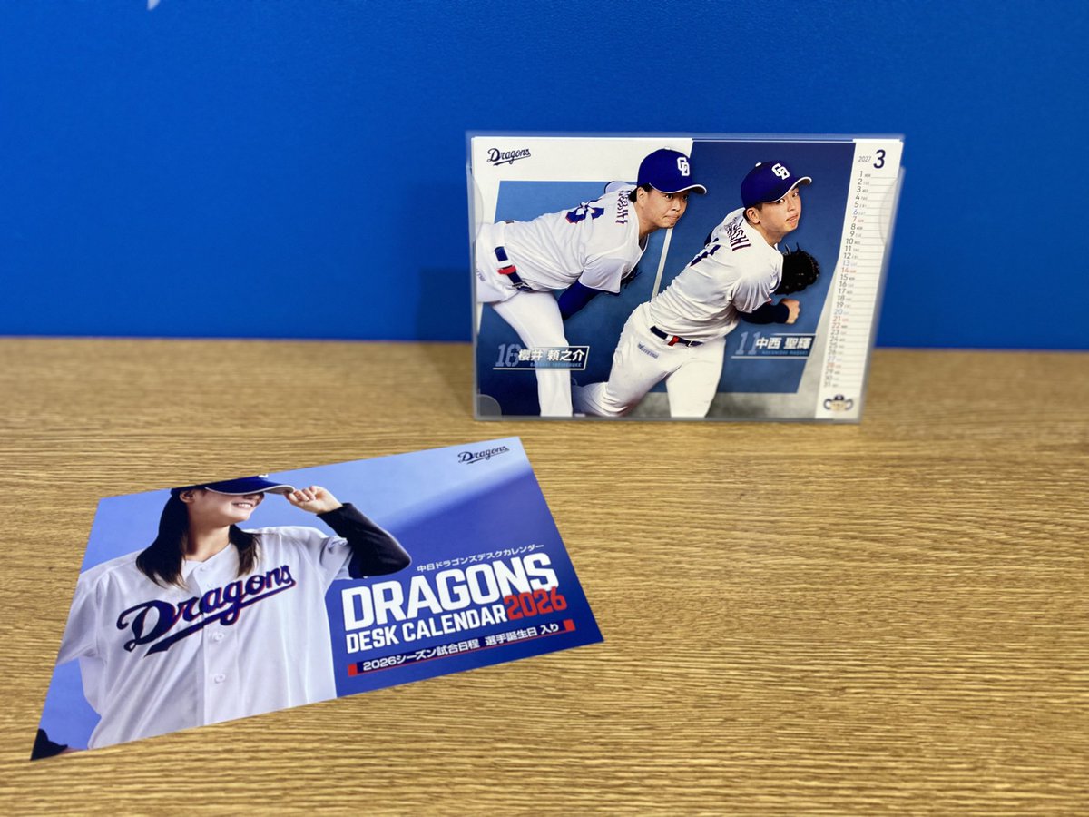 速報🐨 ＼ 『中日ドラゴンズ デスクカレンダー 2026』 1,100円(税込) 3