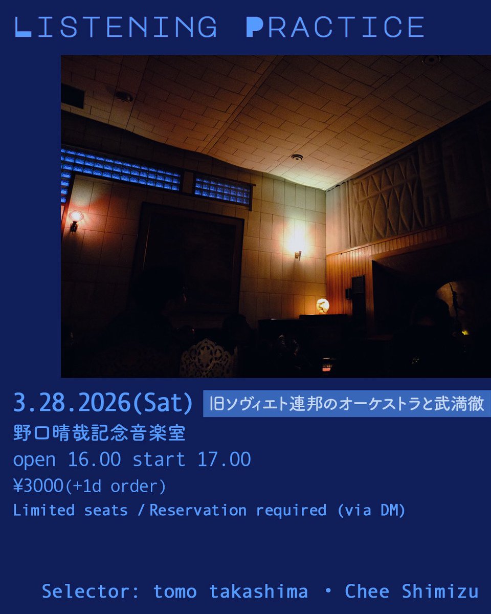 全生新舎 (@zenseishinsha) / Posts / X