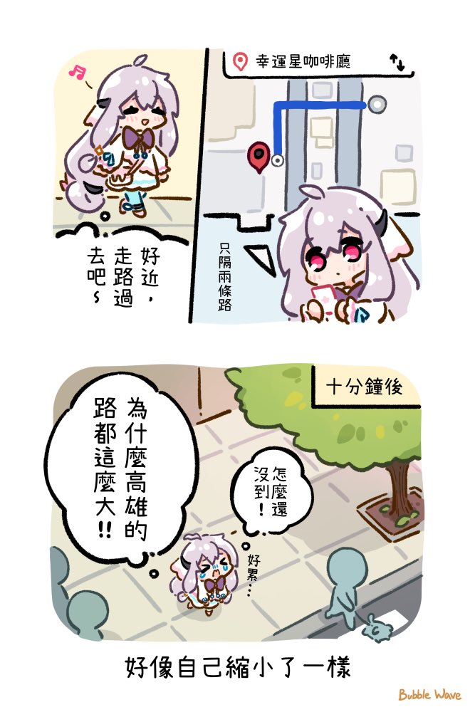 [閒聊] 高雄的路有很大條嗎? - 希洽 - PTT.BEST 批踢踢爆文