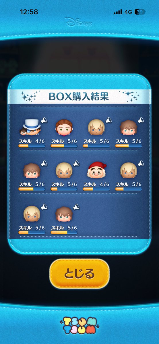 まっきぃ tweet media