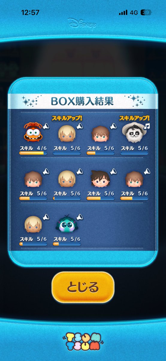 まっきぃ tweet media