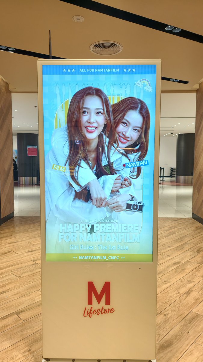 Just saw a NamtanFilm LED ad 😍🩵💛

#GirlRulesSeries 
#NamtanFilm #น้ำตาลฟิล์ม