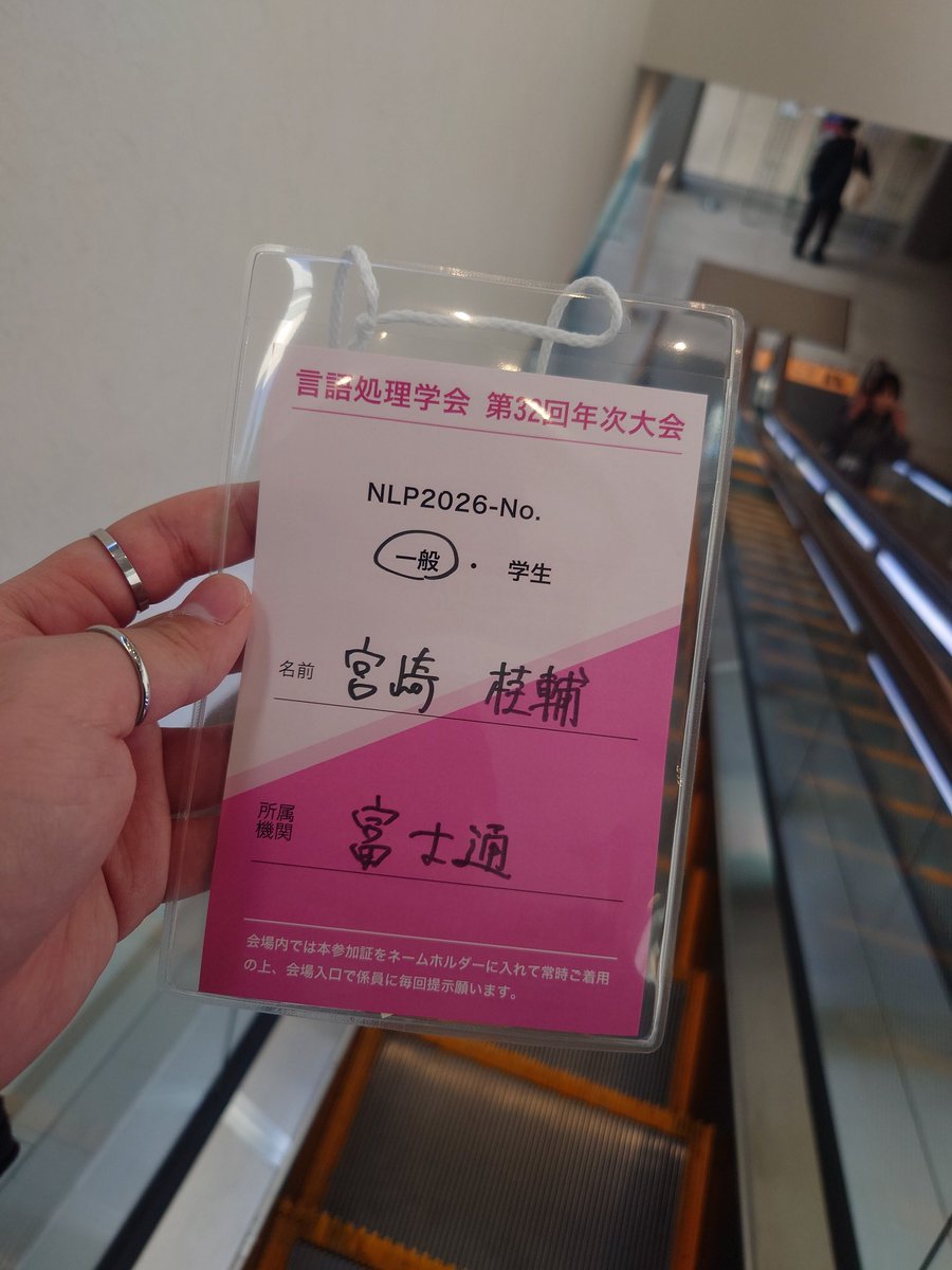 Altair(Keisuke Miyazaki) tweet media