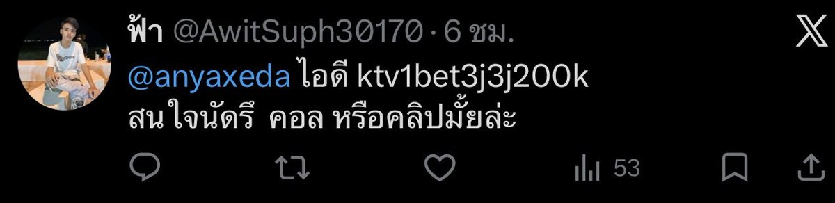 anyaxeda's tweet photo. @nongzazazaza มันโกงนะคะ อย่าไปหลงเชื่อมัน https://t.co/J5eumCrJPX