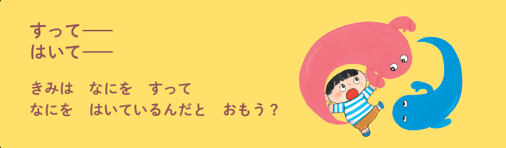 vexonintnl's tweet photo. 医学の楽しさと体の凄さを、未来へ向かう多くの子どもたちに届けたい！その想いを社会全体で共有するために、私たちはクラウドファンディングを選びました。
頂いたご支援は絵本『こきゅう』の医療施設への寄贈に使わせていただきます。
活動報告を更新しました✨
https://t.co/H8DQPH7Zkx https://t.co/hnTVlPhWpL