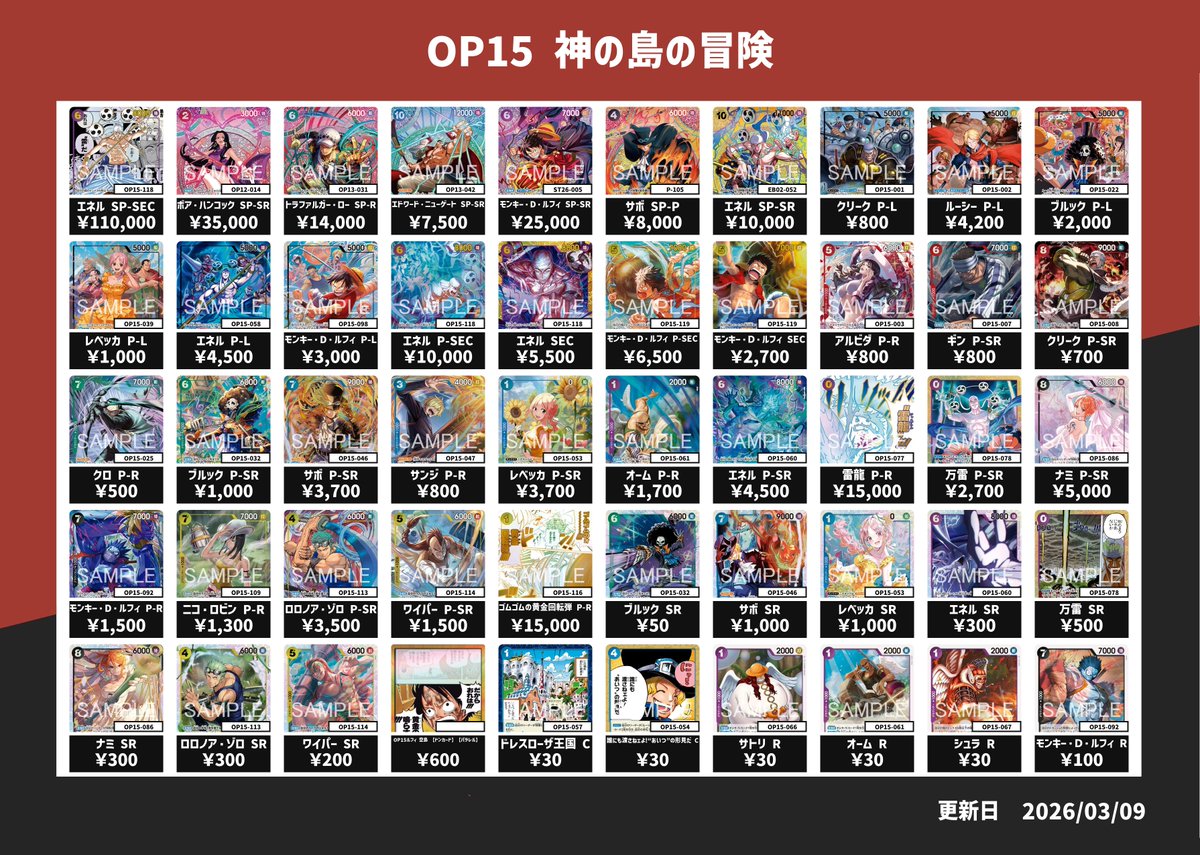 【匿名配送・コンビニ受け取り】 ALD1 トレカ バラ売り まとめ売り ALD1 サンヒョン Mnet plus ラキドロ ねんね トレカ - メルカリ