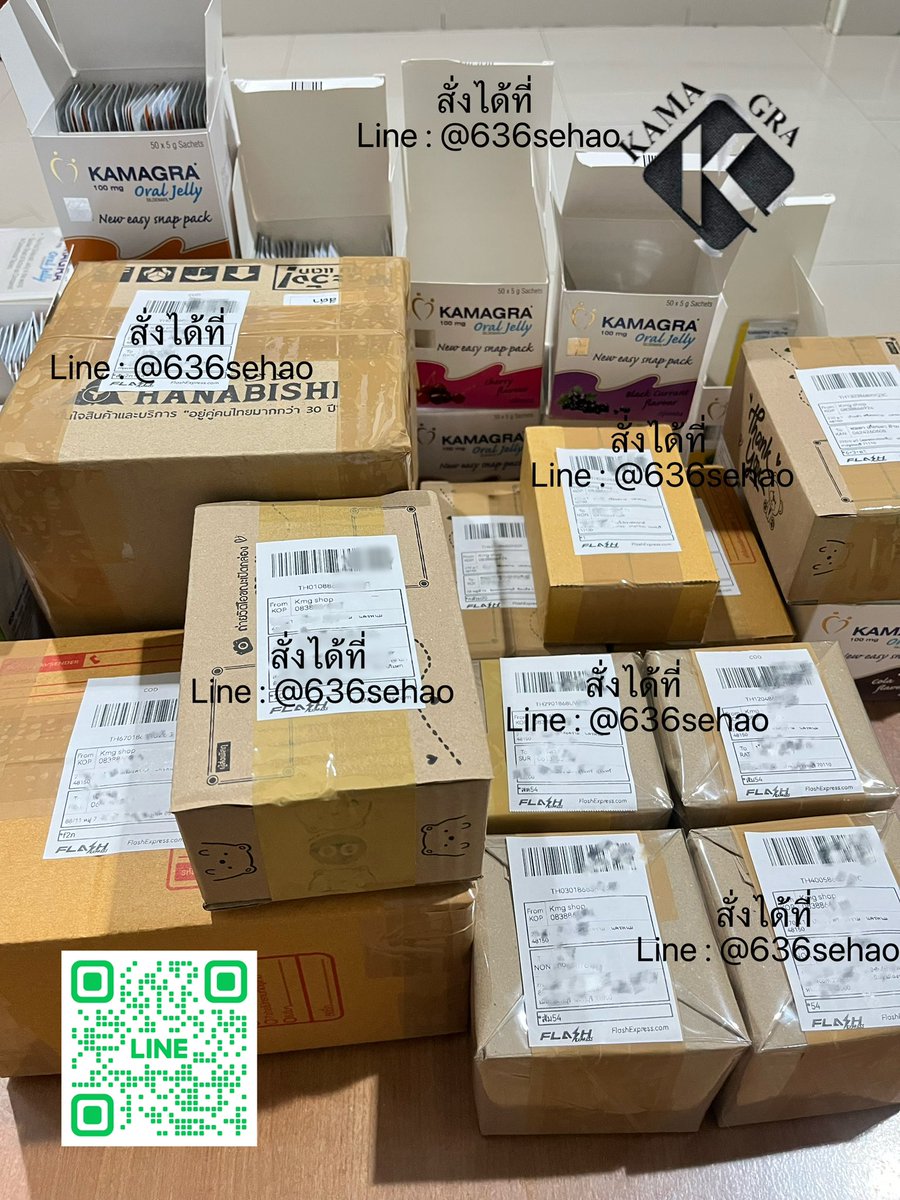 whiskey320's tweet photo. ขอบคุณทุกออเดอร์วันนี้ค่ะ ส่งให้ครบทุกบ้านรอรับของได้เลยงับ 💋
ช่องทางการสั่งซื้อ 👇
line:@636sehao  
https://t.co/b3daA4AvHQ

 Shopee :  https://t.co/20xWuSW1UH 

 ส่งฟsี มีเก็บปลายทาง #ลูกอมผลไม้ชาย #kamagra #kamagrajelly #เจลลี่ผู้หญิง #เจลลี่รสผลไม้ #คามากร้า https://t.co/rHzWKk6ZZl