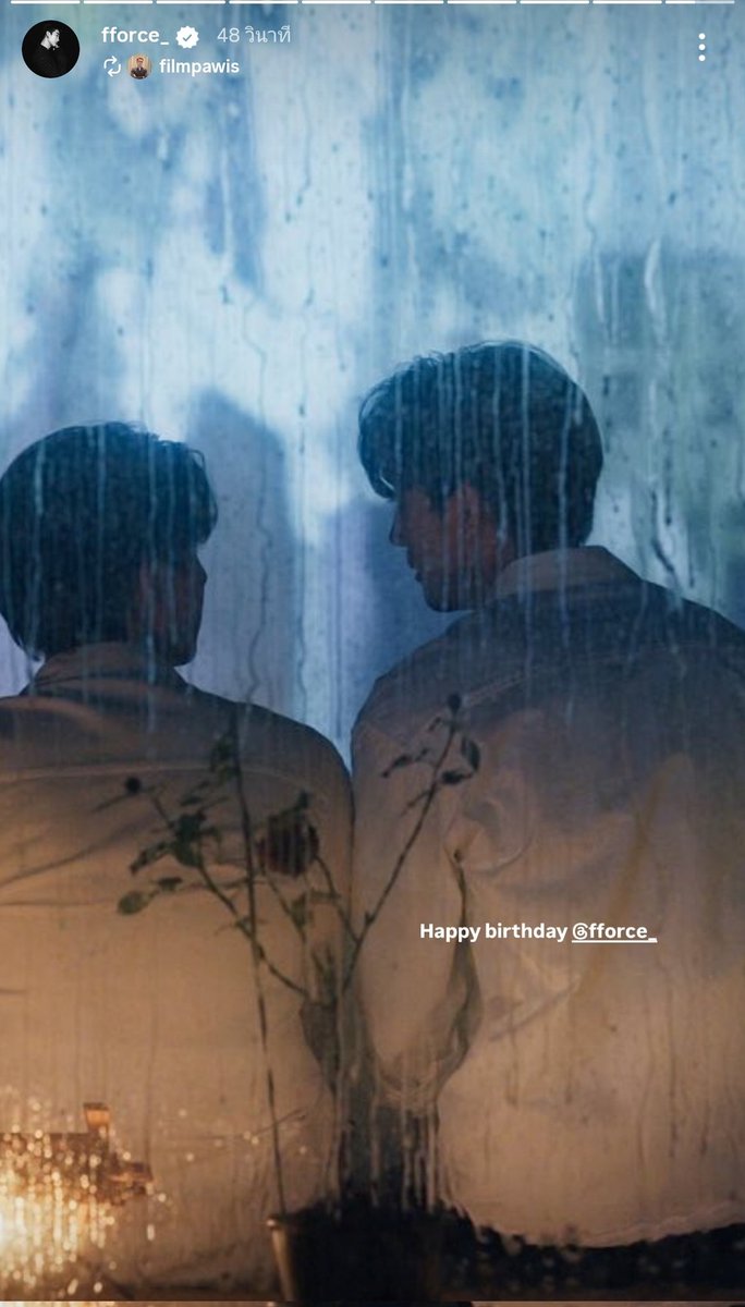 ppimnamepatt's tweet photo. เขินรูปที่พี่ฟิมใช้แฮปฟอส อัคค์ทิวตลอดไป 🫣 https://t.co/NBzuKk0c2A