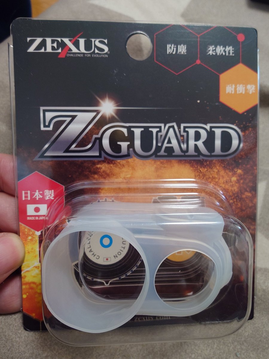 Masanori_581212's tweet photo. 使い勝手とかよくわからないけどポイントがあったから試しに購入してみましたꉂ🤣𐤔
#富士灯器
#ゼクサス
#ZGUARD https://t.co/vlXqqpR0qY