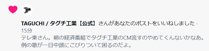 枠順の謎を解く tweet media