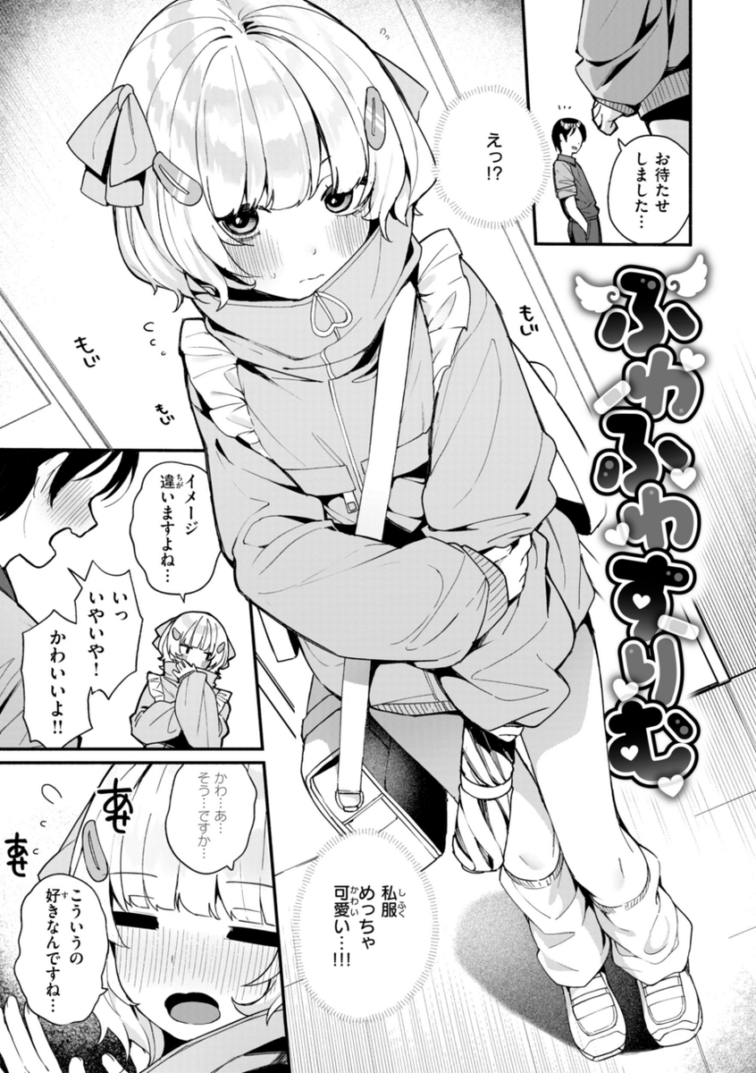 seto_68568's tweet photo. ジムで出会った人の私服がかわいすぎる https://t.co/9YJL6qfec2