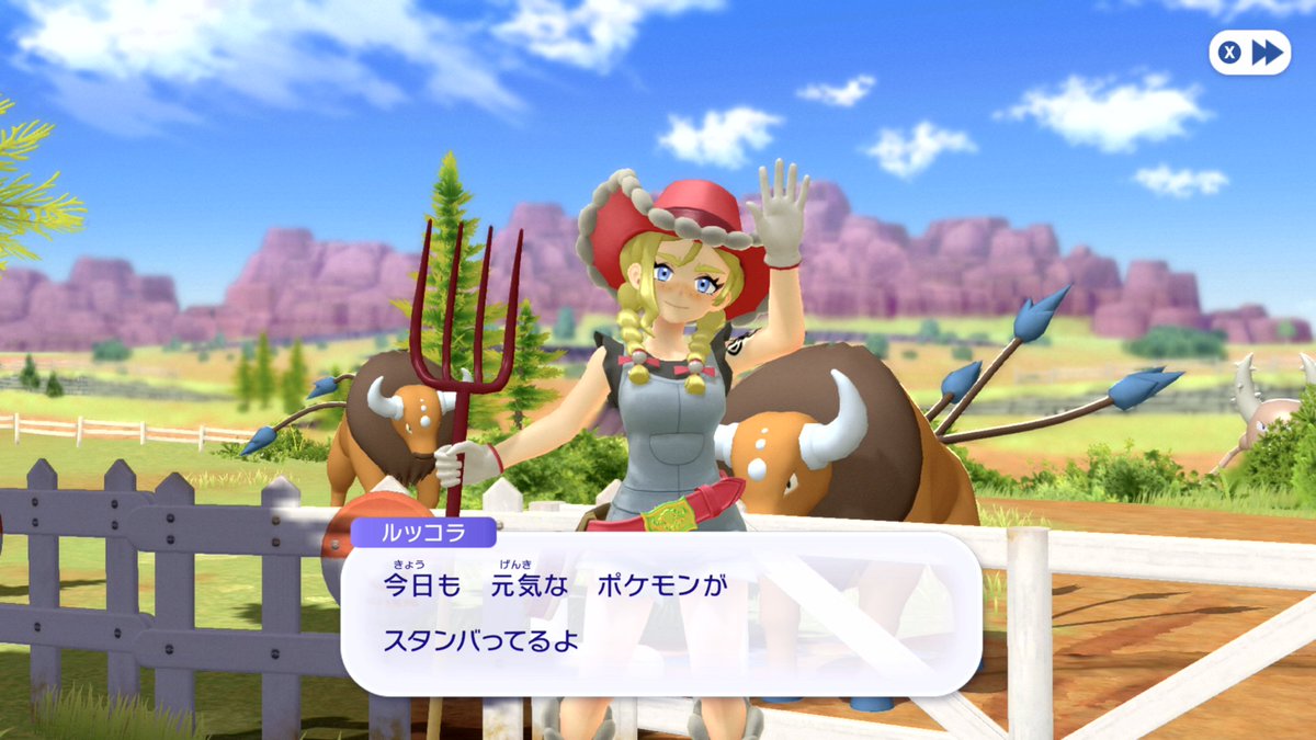 ━━…‥・
「ルッコラ」
　　・‥…━━

スカウト牧場で、ポケモンを大事に育てています🤠

明るく親しみやすい性格で、
ポケモンのお世話に強い興味があるようです🪏

 #ポケモンチャンピオンズ #ポケチャン
