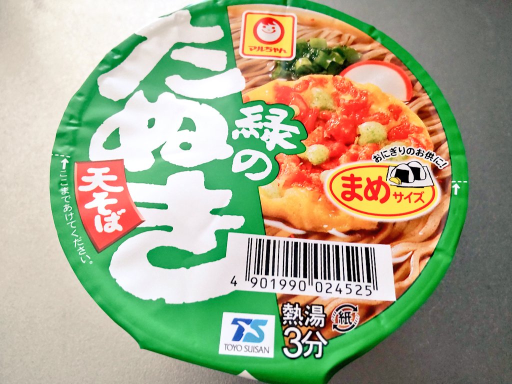 坂本 絵津子🍓シンガーソングライター 栃木市魅力発信特使 tweet media
