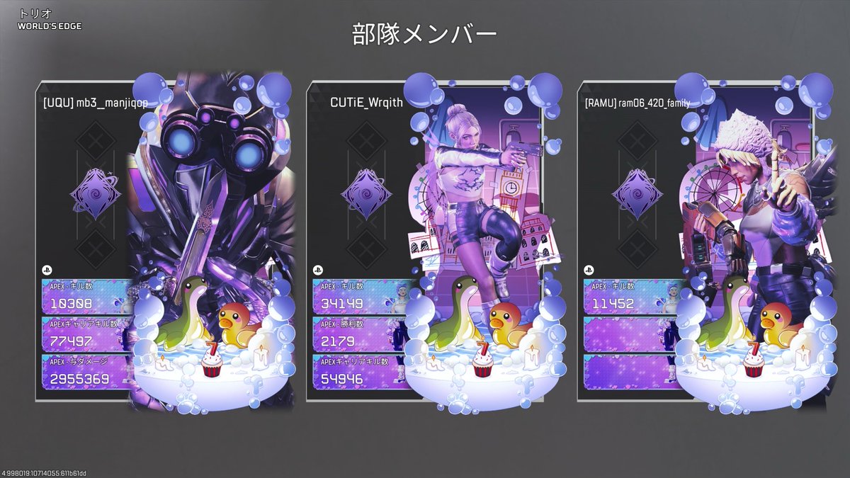 ずっと遊んでみたかったらむさんと🥰

女の子と長時間遊んでもらって歓喜😭🩷
バナーもお揃いにして(՞⸝⸝ᵒ̴̶̷᷄꒳ᵒ̴̶̷᷅⸝⸝՞)ｳﾚﾁｨ

これからもいっぱい遊んで貰えるよう仲良くしてもらえるよう頑張る(何を)
マサさんもありがとうございました！