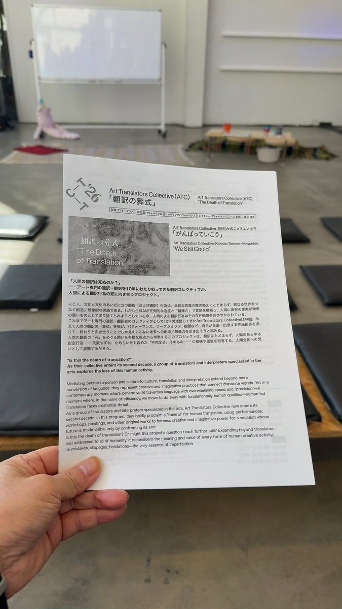 どろいど tweet media