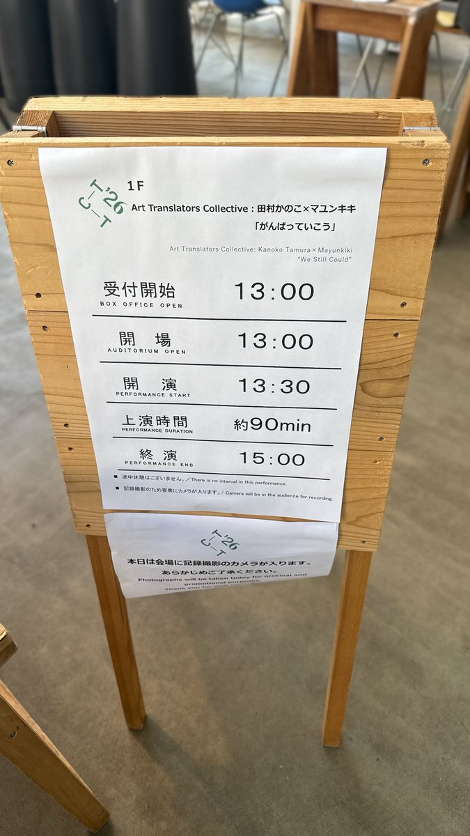 どろいど tweet media