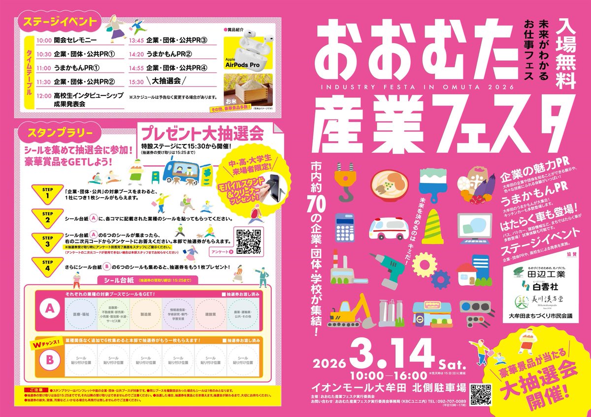 おにっきー:のびのびキャンプ隊 tweet media