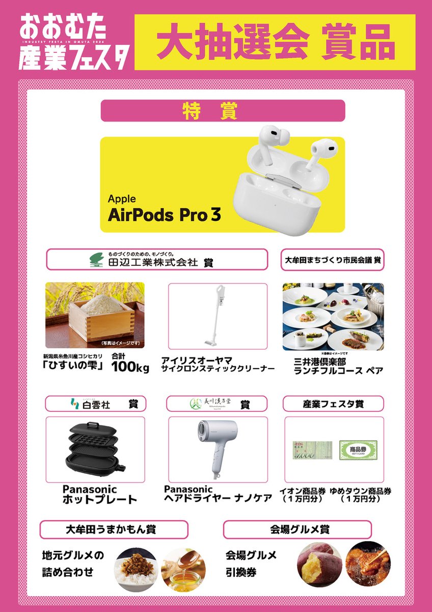 おにっきー:のびのびキャンプ隊 tweet media