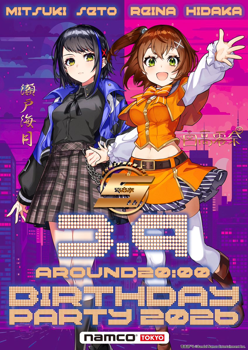 電音部プロジェクト公式 tweet media