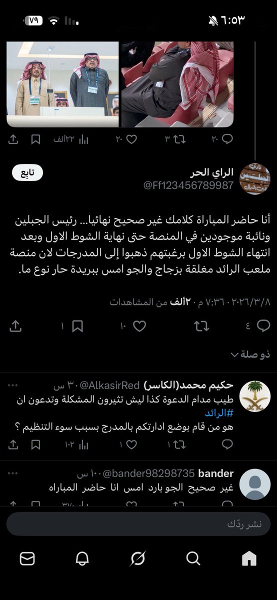 . tweet media