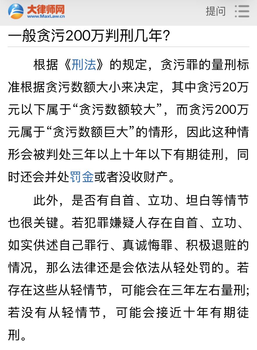 王局拍案 tweet media