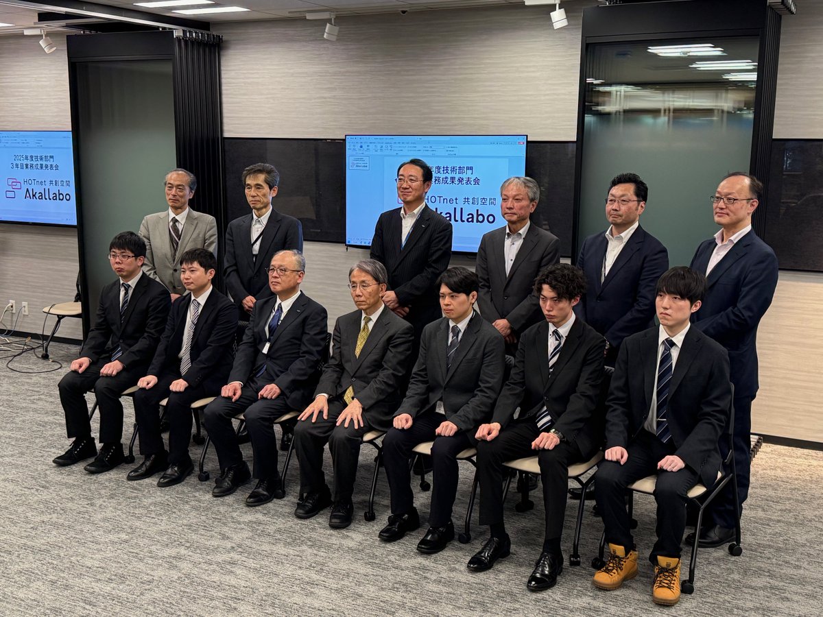 HOTnet_Official's tweet photo. 入社3年目の技術系社員5名による業務成果発表会を開催！✨
3年間の挑戦、先輩からの助言、そして未来への抱負。緊張しつつも堂々と語る姿に、会場は感動に包まれました👏
一生懸命に積み上げた経験は、必ず北海道のインフラを支える力になるはず。今後の活躍に超期待です！🚀
#HOTnet #技術者 https://t.co/70xhDfla2p