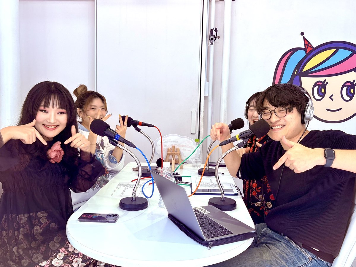 FXit2sh0mH6jNDH's tweet photo. 番組へのメッセージは #study885
メールはinfo@shibuyacrossfm.jp https://t.co/JkMC2JzxqA