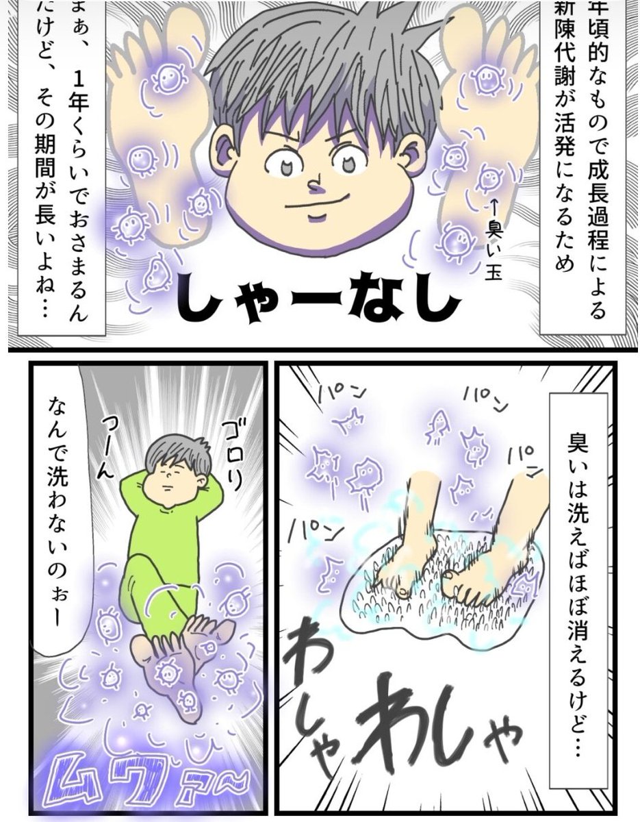 ダイズブログ@daiz18 tweet media