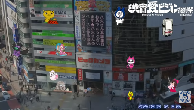 sby_aivision's tweet photo. 2026年3月9日(水)／12時00～20分
#渋谷愛ビジョンおめあり祭 で放映したメッセージ♡
#THE_PiTY #八火 @the_pity_
八火さんお誕生日
おめでとうござい
ます★八火さんの
ベースと作る音楽
が大好きです♡
 
大切な人に
おめでとう・ありがとう伝える「愛メッセージ」♡ https://t.co/j3cyClVI69