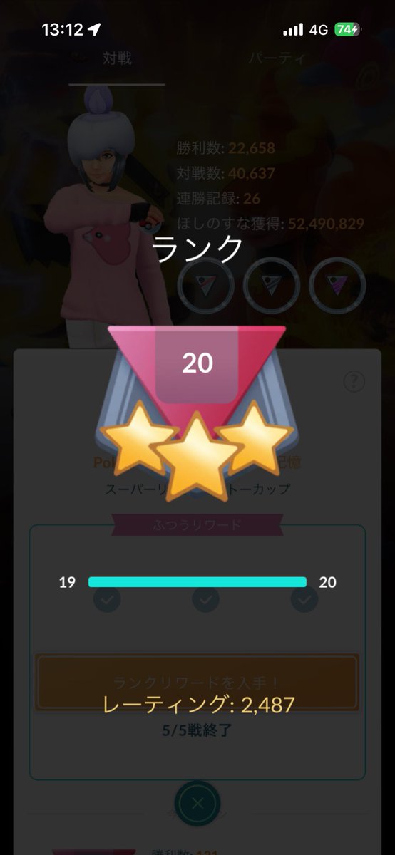 weisarsen tweet media