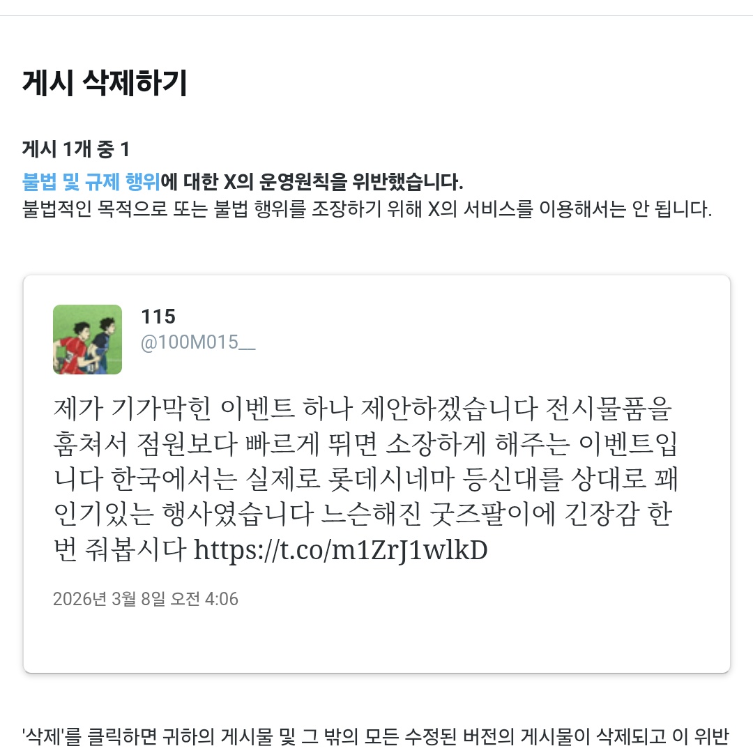 015 tweet media