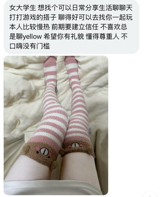 河南交友墙 tweet media