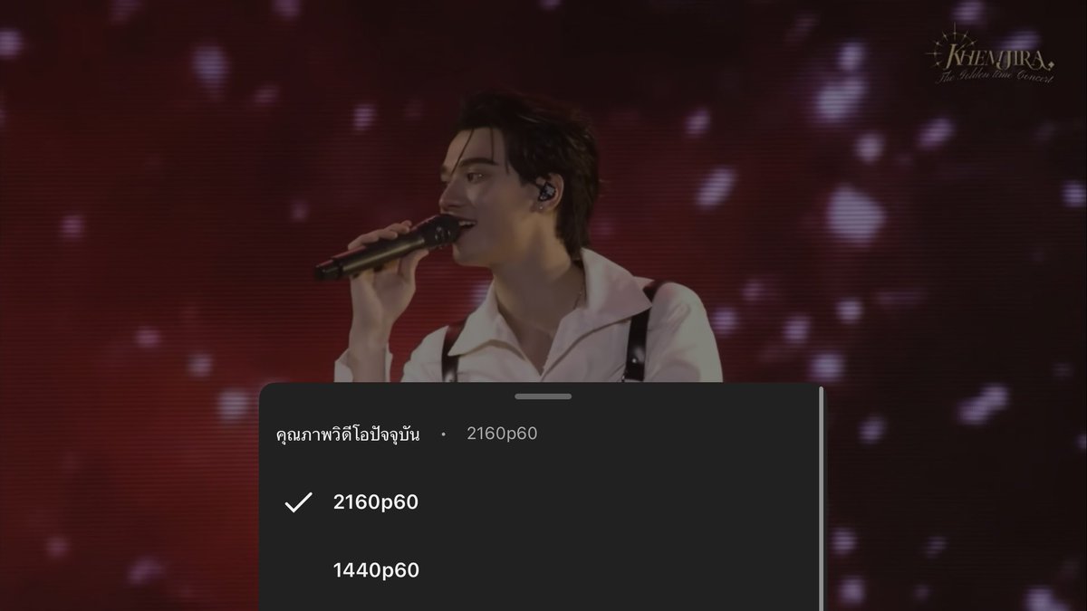 ทุกคนอย่าลืมปรับความชัดดอกกระเจียวบานแบบ 4K