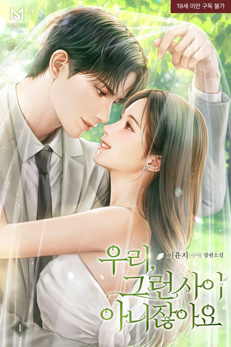 글쟁이 시아 tweet media