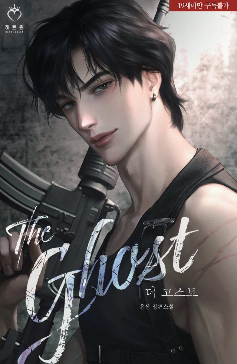 스토린랩 로맨스 tweet media