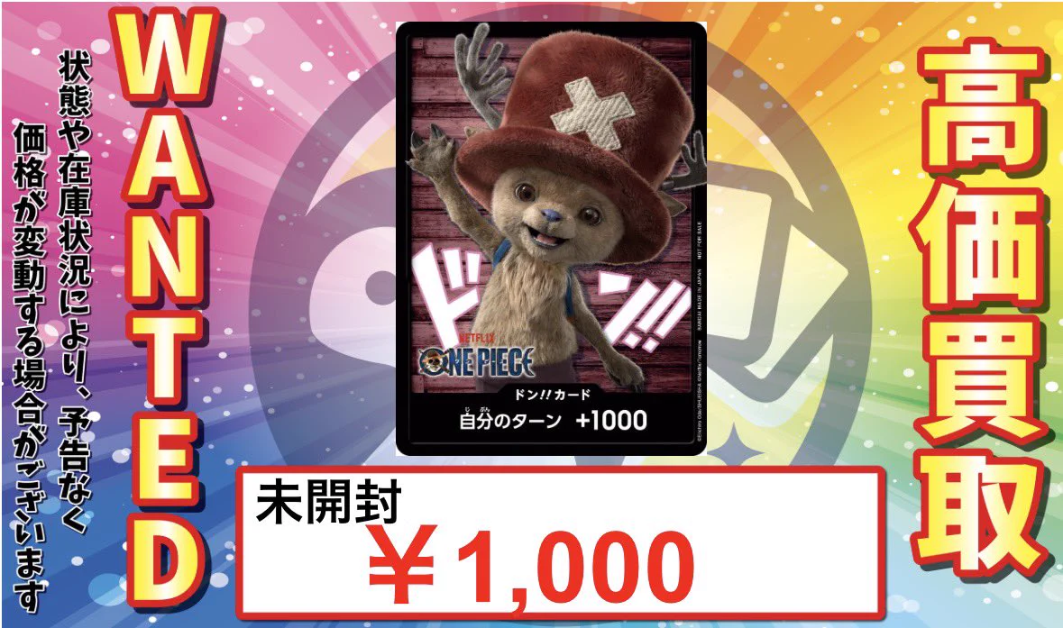 トレカル秋葉原駅前店@買取はその場で現金即支払い‼️ポケモンカード