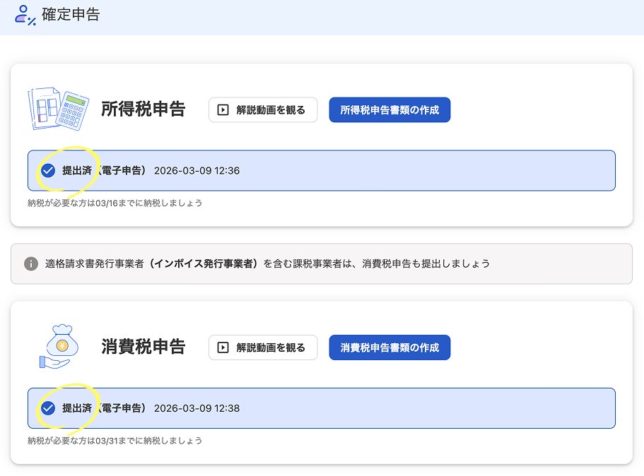 よしみ｜LPデザイナー tweet media