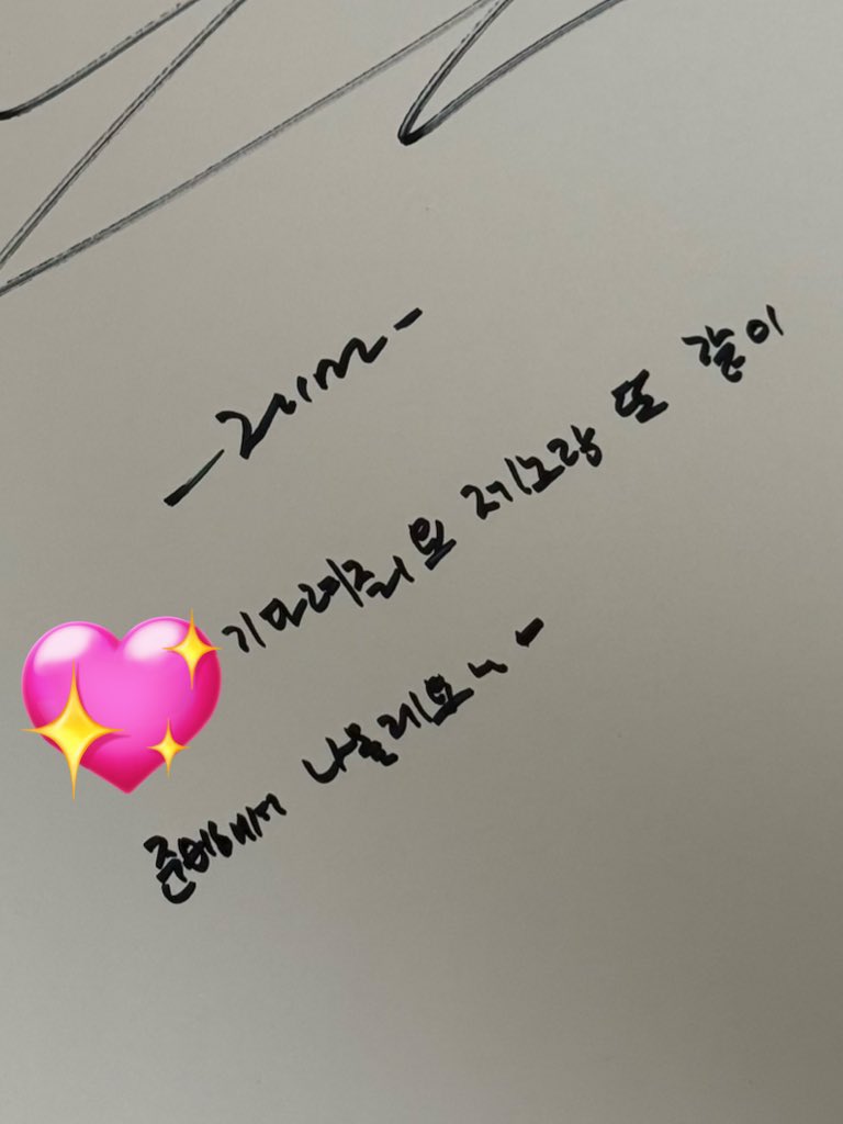 ดูแจมินเขียนพีเอส 🥺🥺🥺🥺

🐰 รอหน่อยนะครับ เดี๋ยวจะเตรียมบางอย่างกับเจโน่อีกแล้วปล่อยออกไปนะครับ~♡