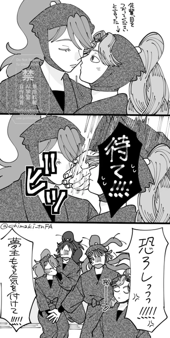 kktlohmlayb 夢 ⚠︎容姿固定夢主顔、姿あり 