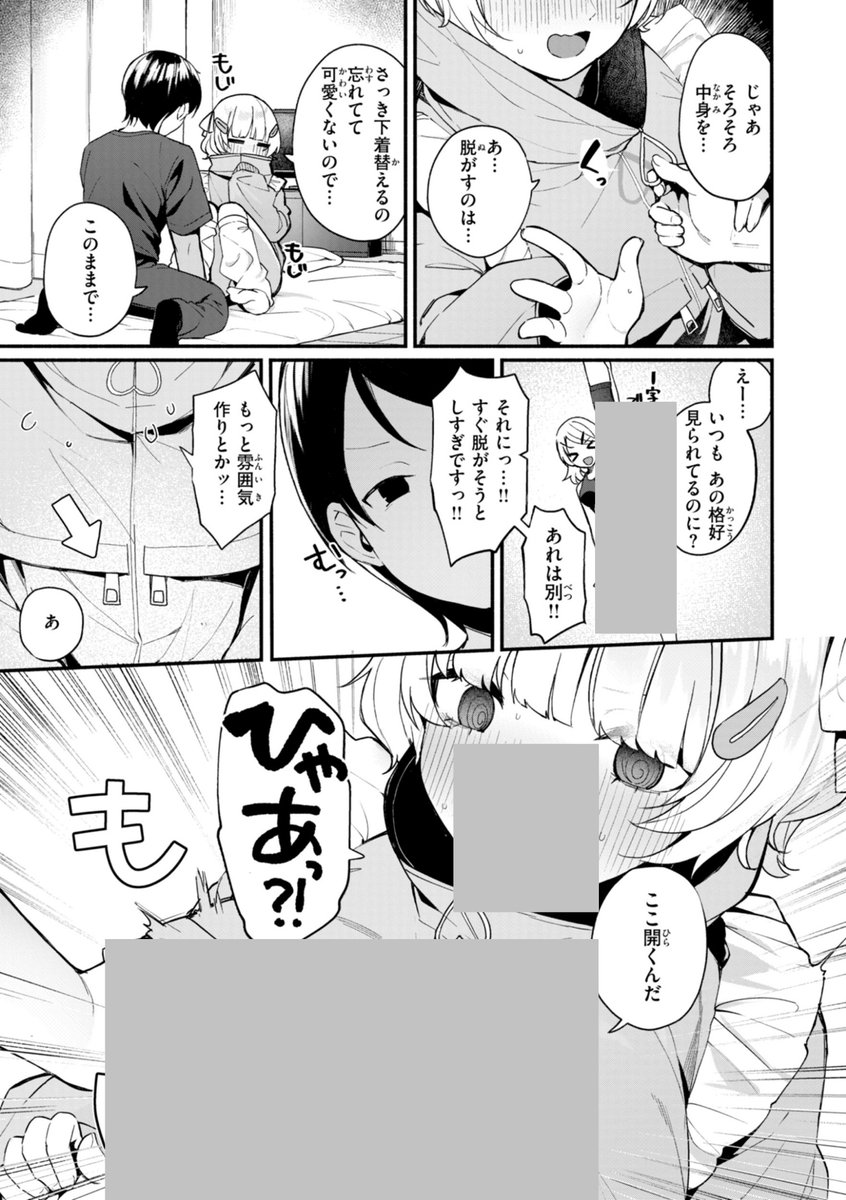 seto_68568's tweet photo. https://t.co/VXh1pNJ94X