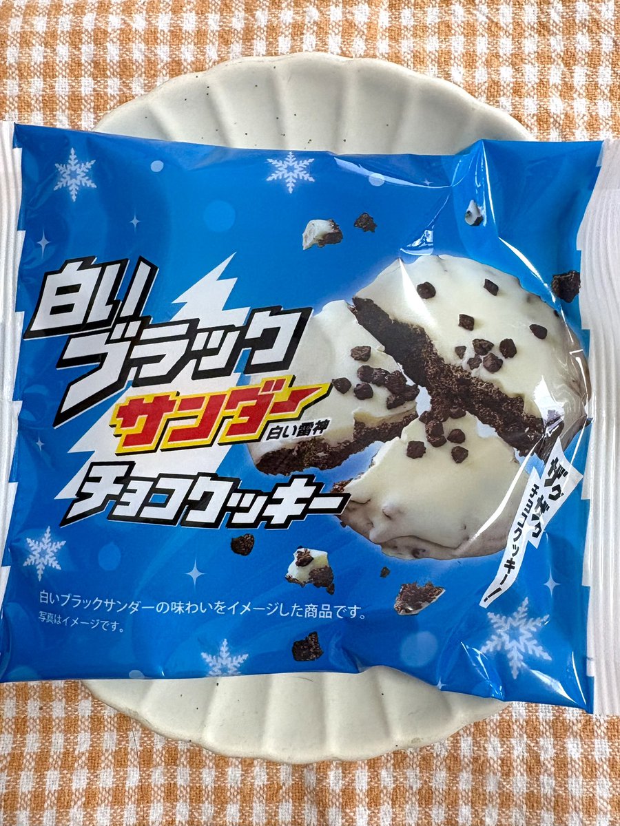 おかし探偵 tweet media