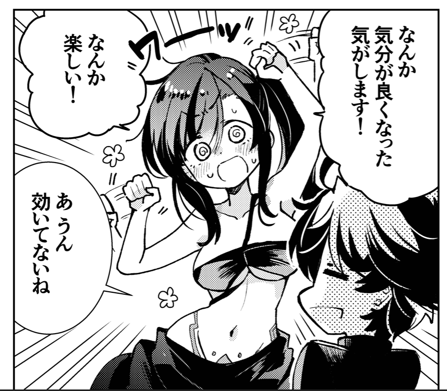 「なぜ逃げるんだい?僕の召喚獣は可愛いよ」コミカライズ版最新話【第5話①】たくさん読んでいただいてありがとうございます✨まだの方はぜひ～!これはなんとなく気分が良くなった気になったハイドラ(かわいい)。#なぜ逃げ 
