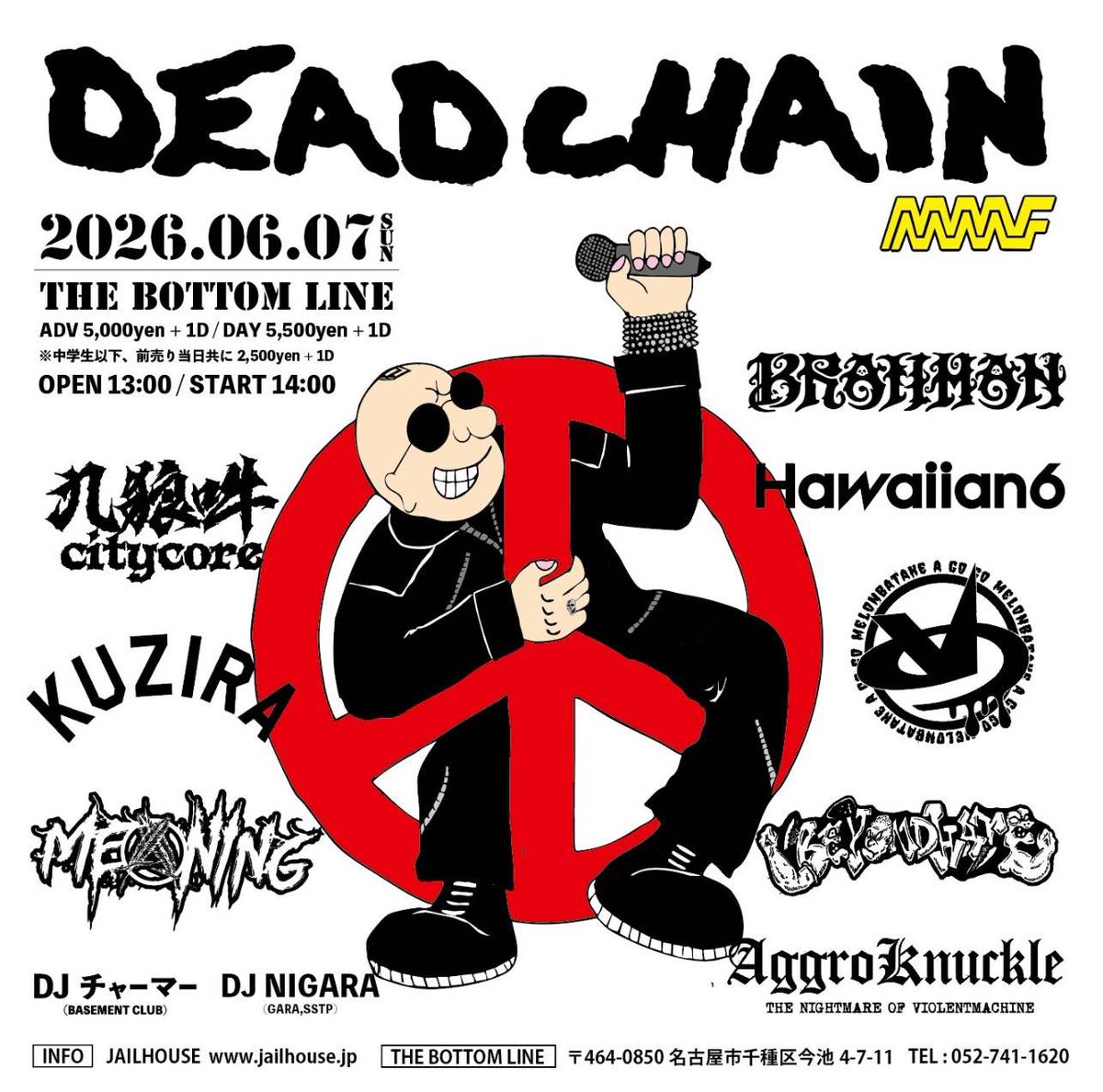 MELONBATAKEAGO2's tweet photo. #報 チケット発売の報⚡︎★
￣￣￣￣￣￣￣￣￣￣￣
6月7日(日) 名古屋THE BOTTOM LINE
『DEAD CHAIN MMF』

めろん畑御予約の受付を
本日21:00ヨリ開始致します꒷꒦

 宜しくお願い致します⚡︎
▶︎▶︎https://t.co/LEhJ6t8KCY

：
☠️GOGO!! #めろん畑agogoLIVE https://t.co/r09J2reaZy