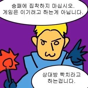 동생을 빡치게 만드는 건 형제의 의무니까 남자친구한테 허락 받고 빡치라고 했다는 게 제 해석. 