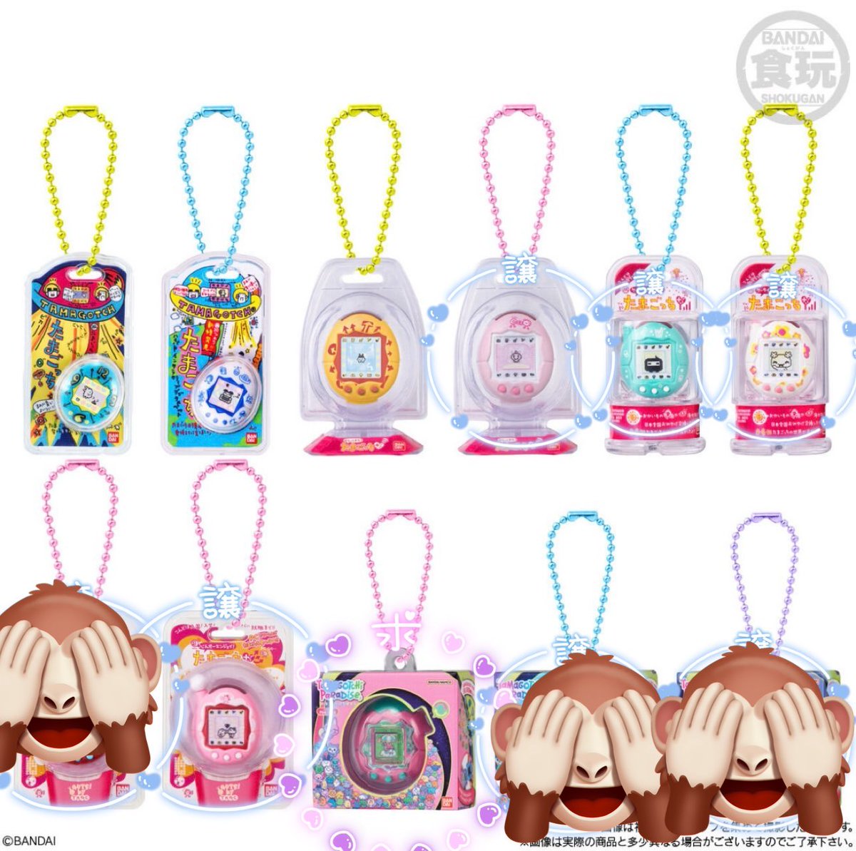 村人C@通知不良のためお返事遅れます tweet media