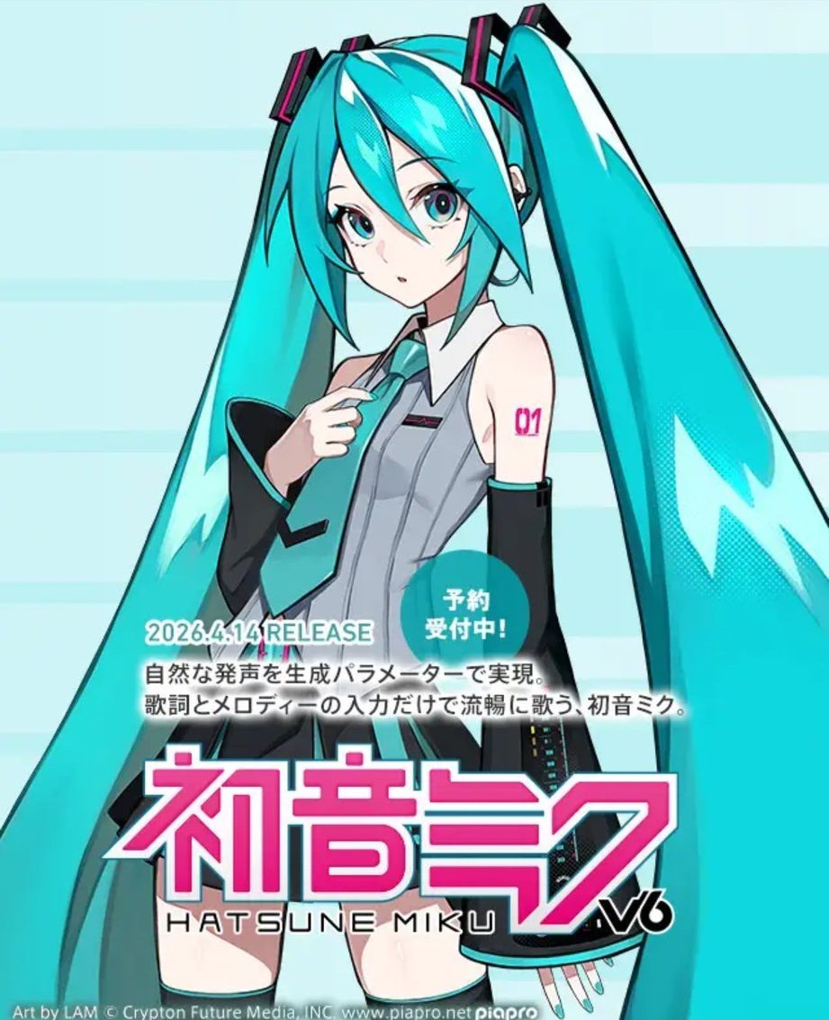 Si te sigo eres fan de Hatsune Miku tweet media
