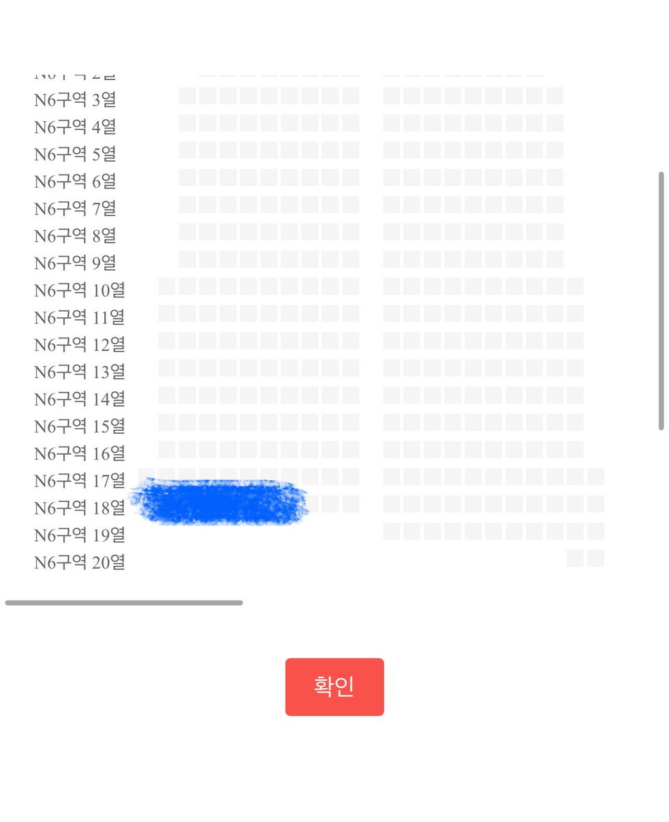 EXO_LHW's tweet photo. SEVENTEEN WORLD TOUR _NEW
세븐틴 뉴 앙콘 막콘 티켓 양도

4/5 (일) 막콘
2층 N6구역 1n열 티포 20 캐럿존 미포함

전진용 / 얼굴패스 가능
현장도움 +5 / 신분증 교환 ⭕️ 
수수료 부담 시 티켓베이 거래⭕️

https://t.co/McvKUJf82e https://t.co/Ii7ZIs3ovw