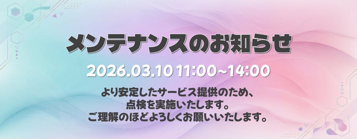 POKER+【公式】 tweet media