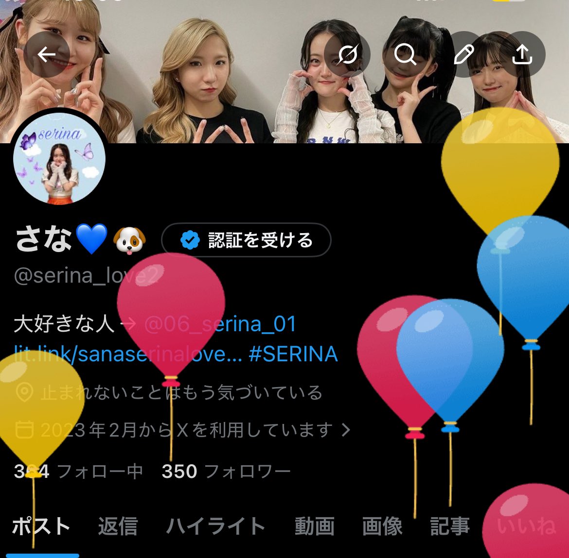 serina_love2's tweet photo. やっとお誕生日❕🎉全然浮上してないけど芹奈ちゃん現場にいる時あります🥺🫶🏻
一昨日はリトグリちゃんに会えたしとっても幸せだった🍀 https://t.co/mbNeYSoxPK
