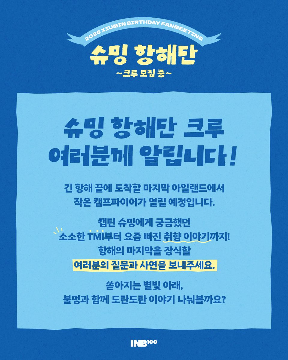 XIUMIN_official tweet media